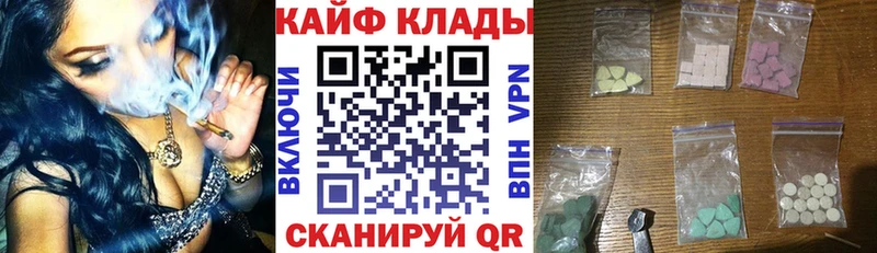Виды наркоты Нижний Тагил Амфетамин Альфа ПВП Меф Канабис Cocaine ГАШ