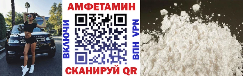 Amphetamine 97%  мега ТОР  Нижний Тагил  хочу наркоту 
