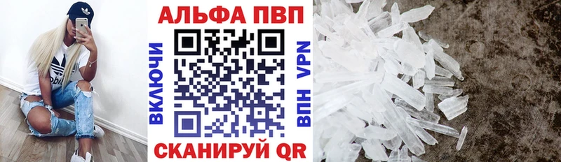 Alpha-PVP СК КРИС  Нижний Тагил 