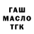 ГЕРОИН белый Masha Sound