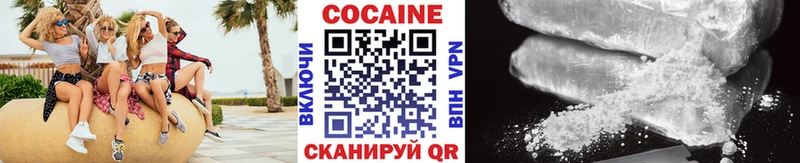 Cocaine VHQ  Нижний Тагил 