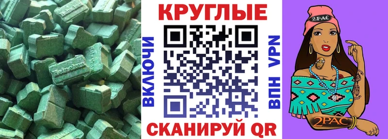 где купить наркоту  MEGA ССЫЛКА  Ecstasy 280мг  Нижний Тагил 