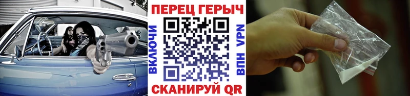 ГЕРОИН VHQ Нижний Тагил