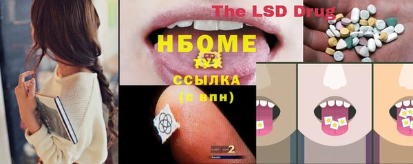 меф VHQ Богородск