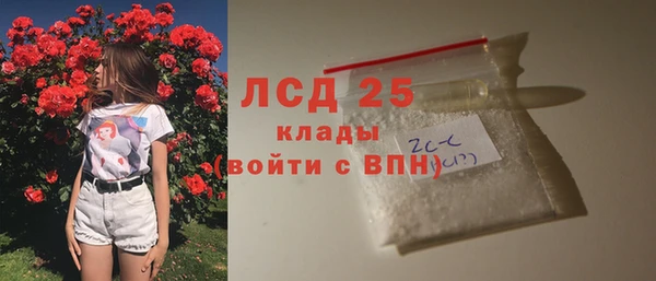 меф VHQ Богородск