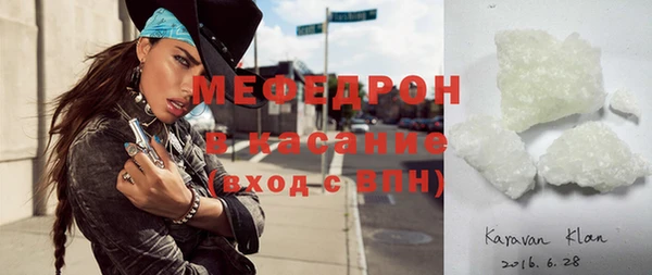 меф VHQ Богородск