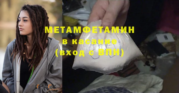 меф VHQ Богородск