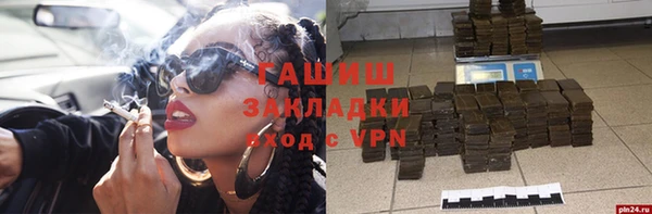 меф VHQ Богородск