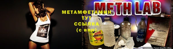 меф VHQ Богородск