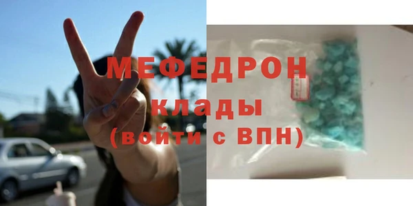 не бодяженный Богородицк