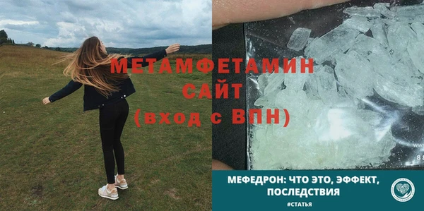 меф VHQ Богородск