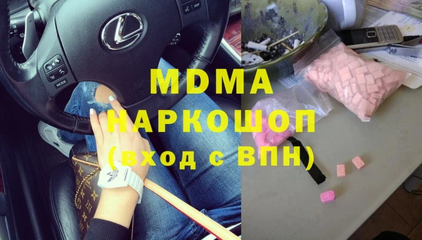 меф VHQ Богородск