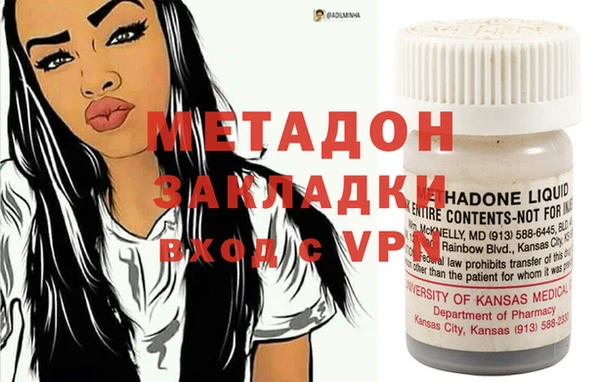 не бодяженный Богородицк