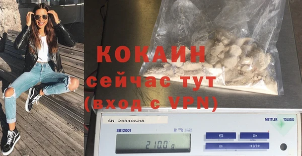 не бодяженный Богородицк