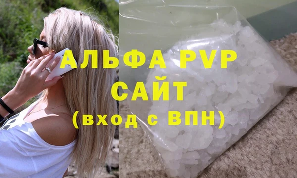 меф VHQ Богородск