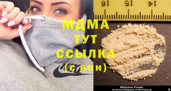 не бодяженный Богородицк