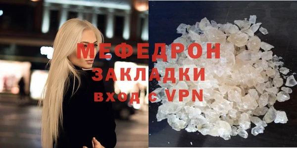 не бодяженный Богородицк
