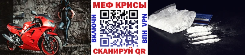 купить наркотик  Нижний Тагил  Мефедрон мука 