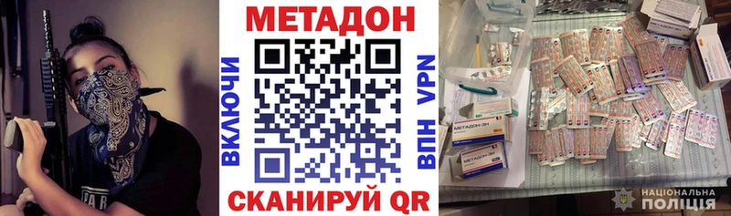 Метадон VHQ  KRAKEN ССЫЛКА  Нижний Тагил  наркотики 
