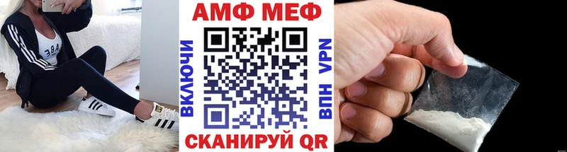 купить   Нижний Тагил  МЕТАМФЕТАМИН мет 