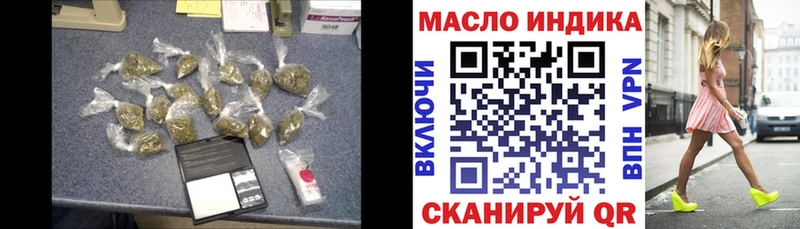 продажа наркотиков  shop клад  ТГК жижа  Нижний Тагил 